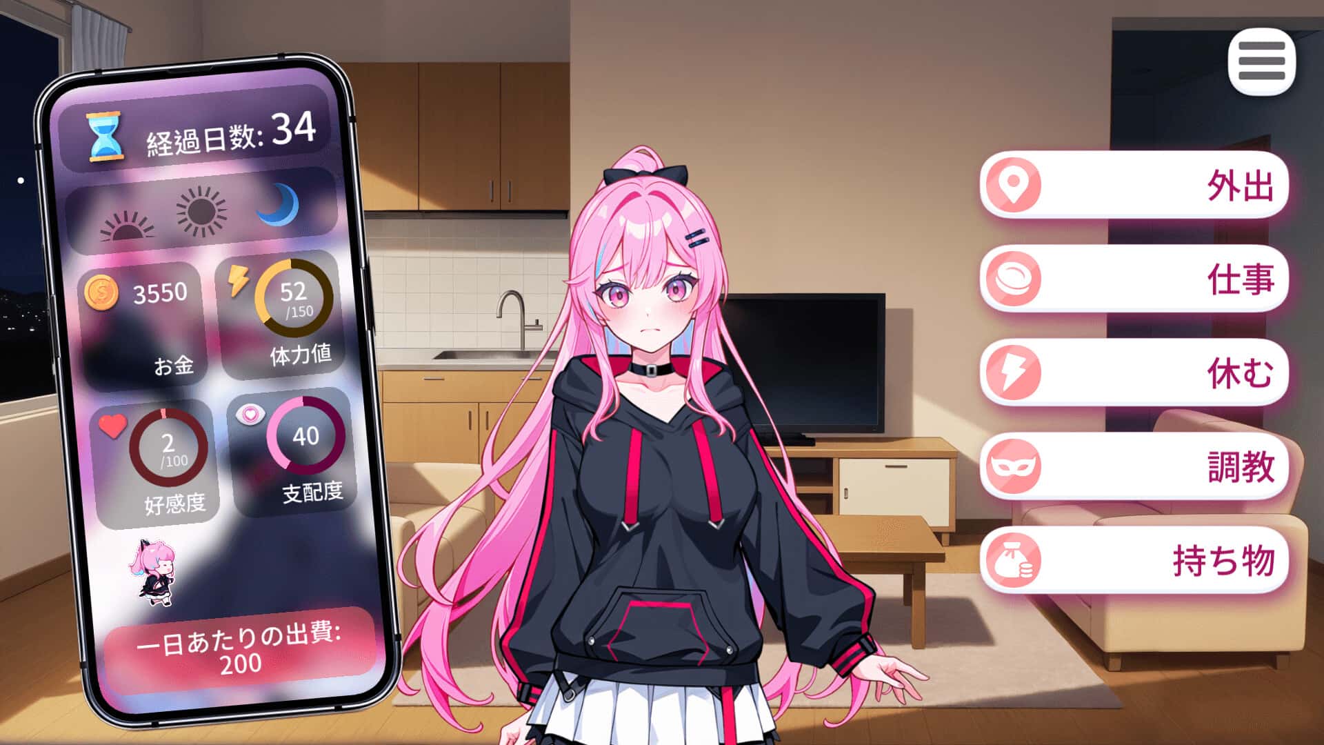 游戏画面4