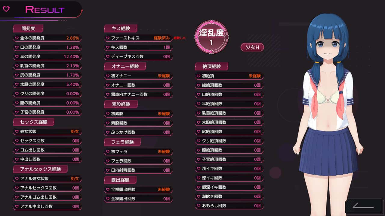 游戏截图4